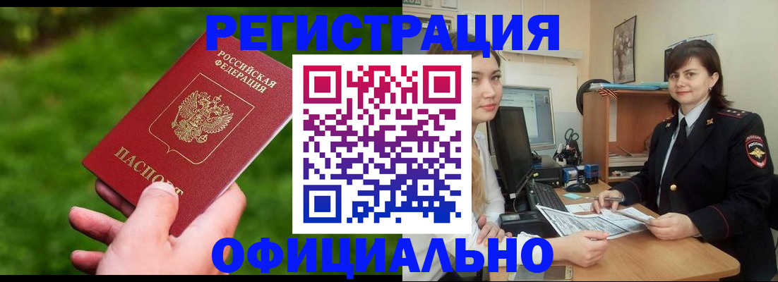 форма 3 в Бийске